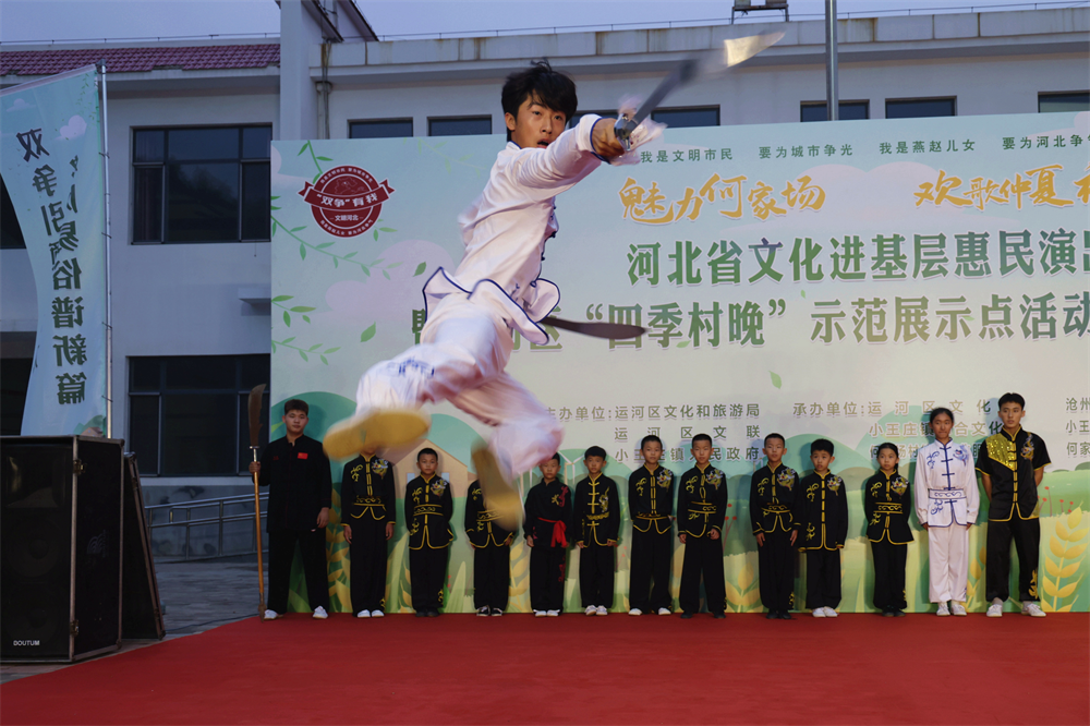 滄州市北陳屯村武術隊表演精彩的武術串燒。楊洋攝