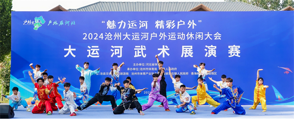 《滄海雄風》民族武術展演。謝恩崗攝