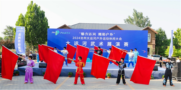 武術旗舞展演。謝恩崗攝