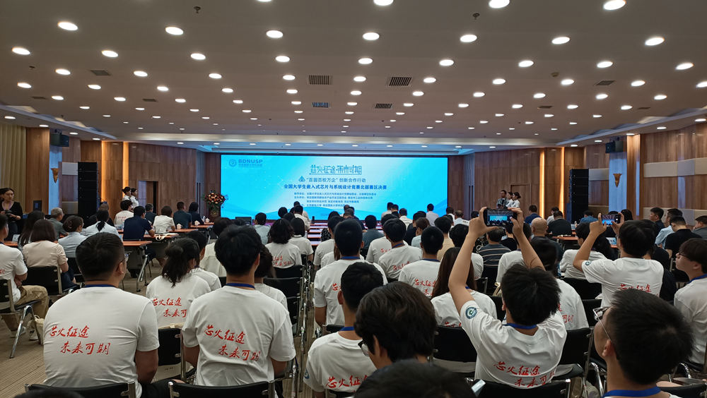 比赛开幕式现场。孙悦摄