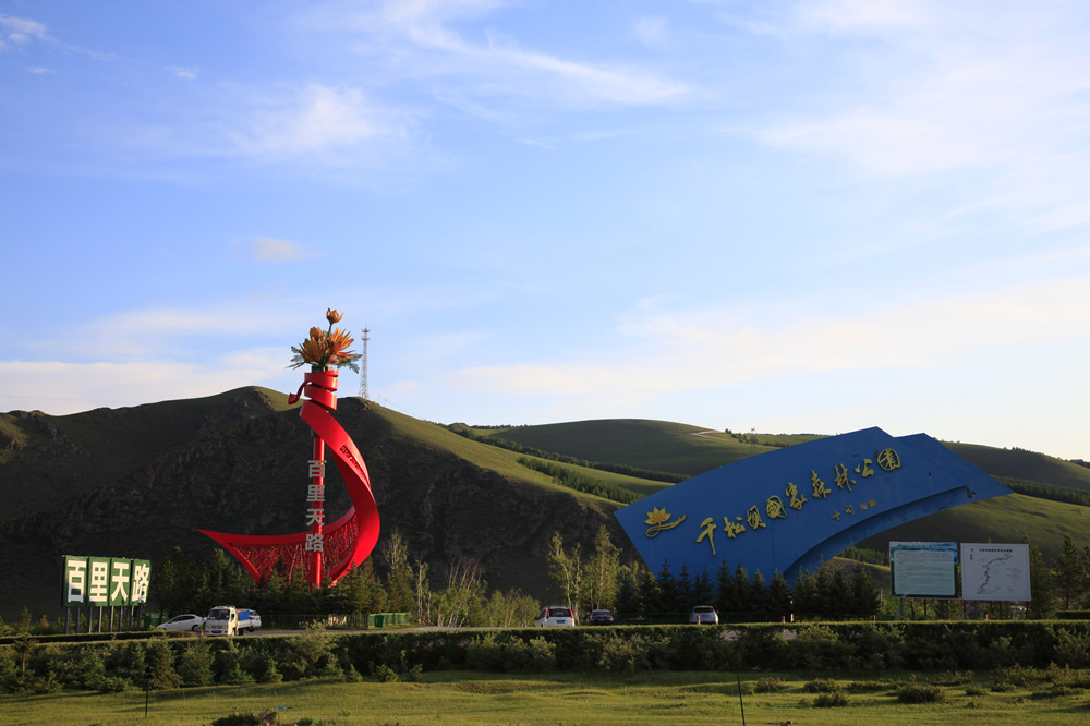 游客自驾前往景区。辛荣军摄