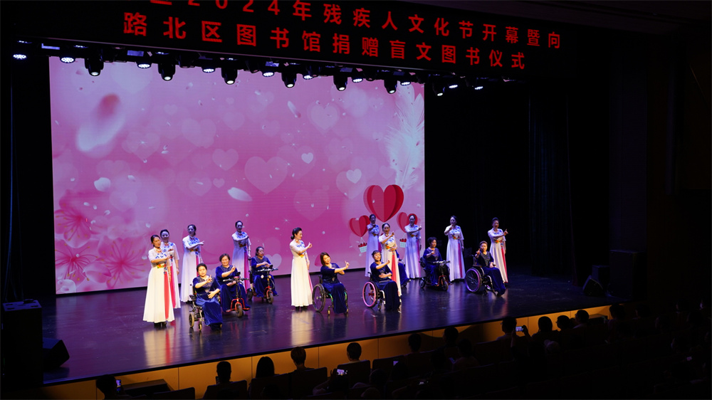 活動現場,殘疾人演員表演輪椅手語舞《感恩的心》。張盛迪攝