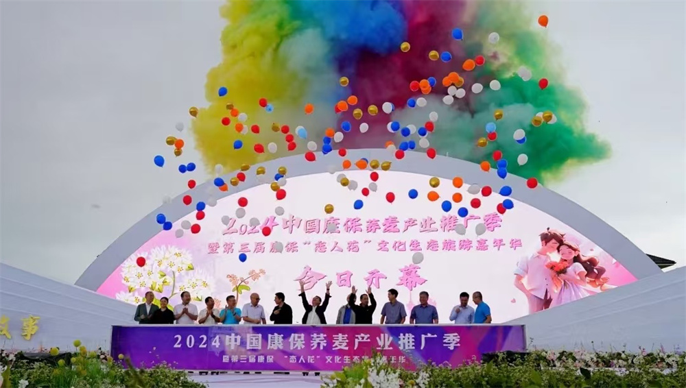 2024中国康保荞麦产业推广季现场。宋晶晶摄