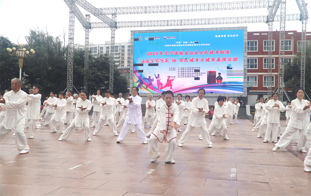 武术展演。陈树斌摄