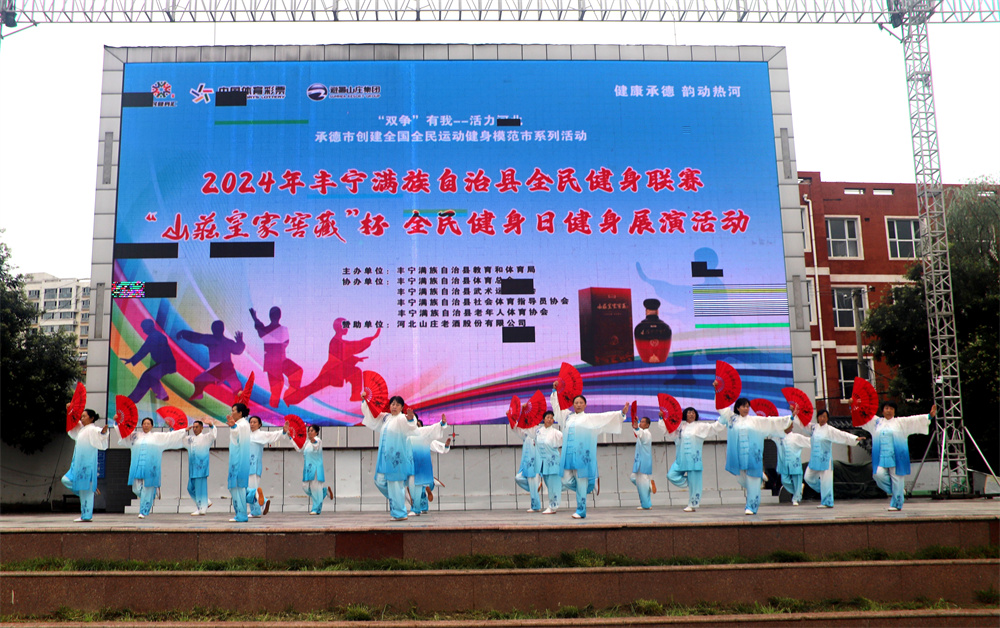 武术展演。陈树斌摄