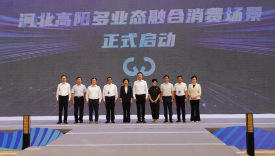 2024中国·高阳家纺·优品汇暨河北高阳多业态融合消费场景启动仪式。河北省工业和信息化厅供图
