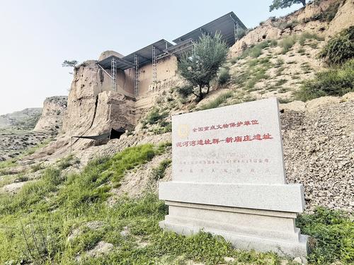 圖為近日拍攝的泥河灣遺址群—新廟庄遺址。本報記者 龔正龍攝