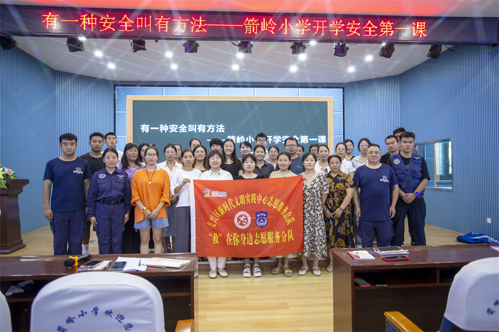 8月30日，河北省邯鄲市復興區箭嶺小學老師們與邯鄲市曙光救援隊隊員合影。聶長青攝