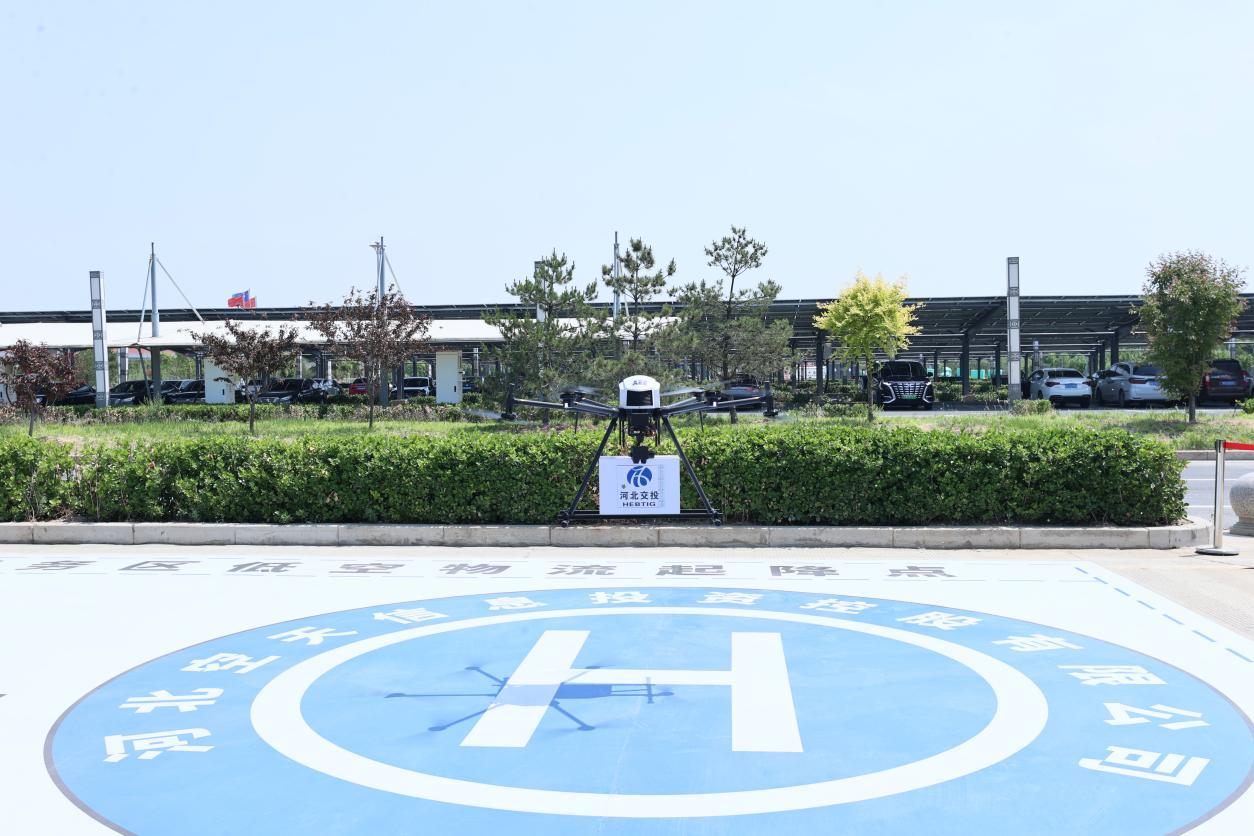 在雄安新区打造省内首条低空无人机物流运输航线。河北交投集团供图