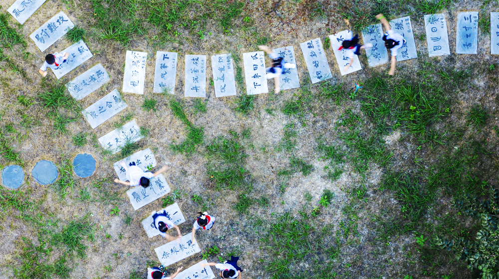 9月6日，河北省邯郸市复兴区实验小学的学生们在成语步道游戏接龙。聂长青摄