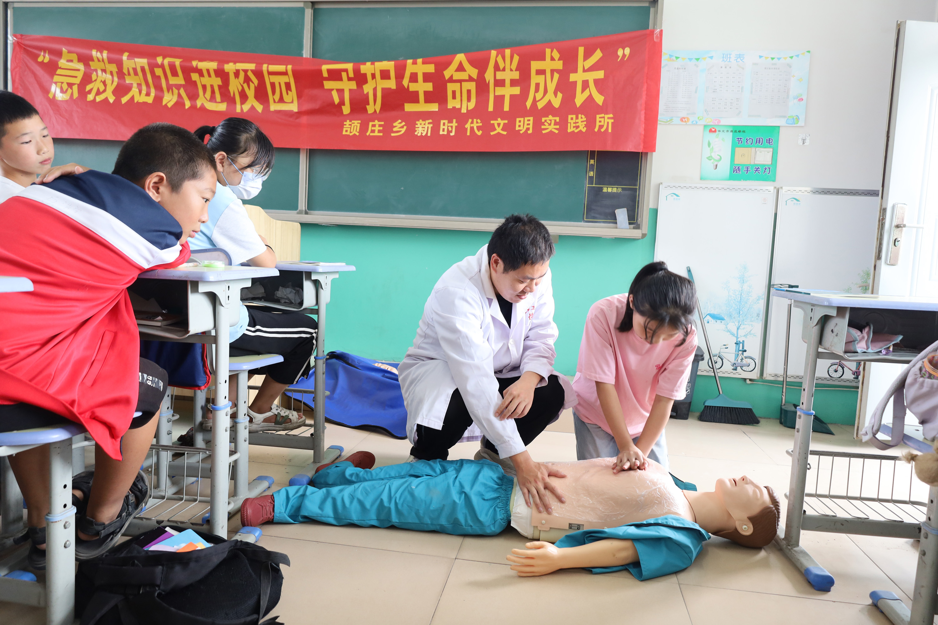 9月4日，医师指导康庄学校学生如何进行急救。刘栋摄