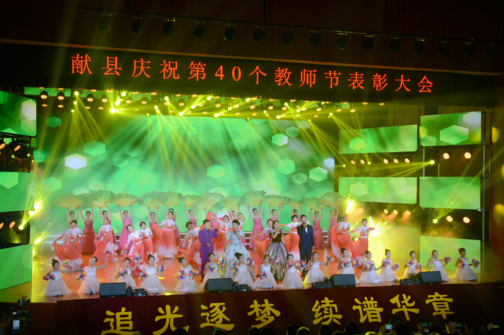 表演者为老师演唱歌曲《致敬最美》。李谦摄