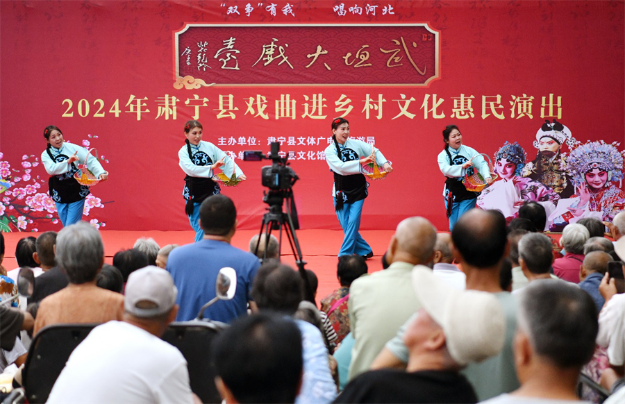 9月8日，演员在肃宁县状元湖畔为群众献上评剧《刘巧儿》选段。苑立伟摄