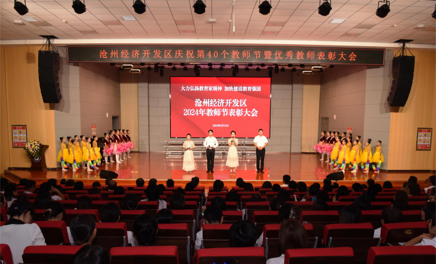 表彰大會活動現場。胡祝源攝