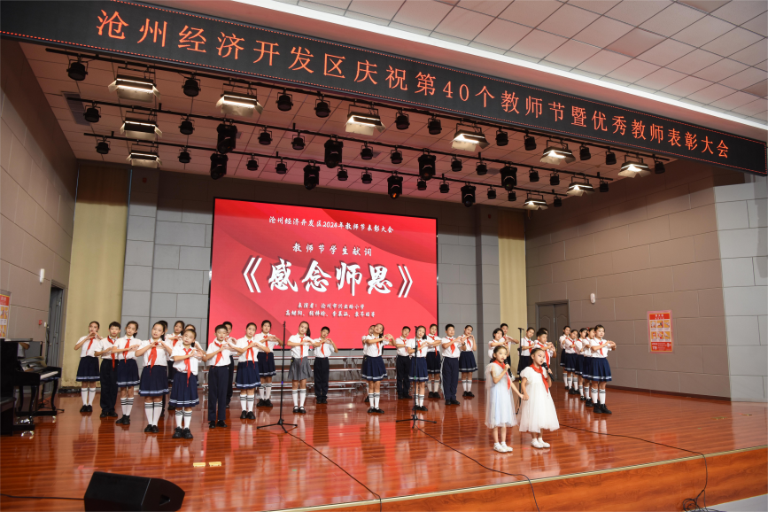 學生表演節目《感念師恩》。胡祝源攝