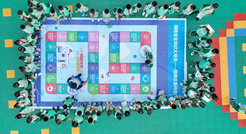 志愿者们通过趣味游戏让同学们进一步了解网络安全知识。陈琦嘉摄
