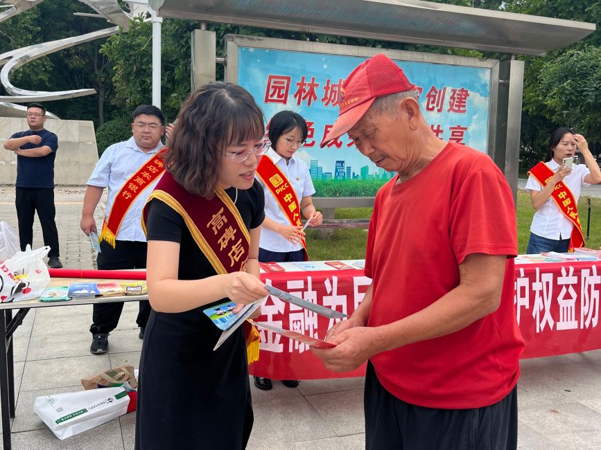 9月10日，在河北省高碑店市世紀廣場開展的2024年“金融教育宣傳月”集中宣傳活動中，工作人員為群眾發放知識手冊。曹博攝
