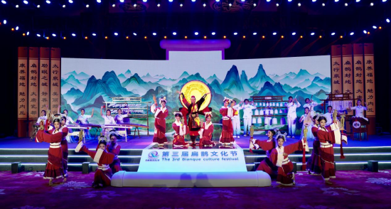 第三届扁鹊文化节开幕现场。李泽凯摄