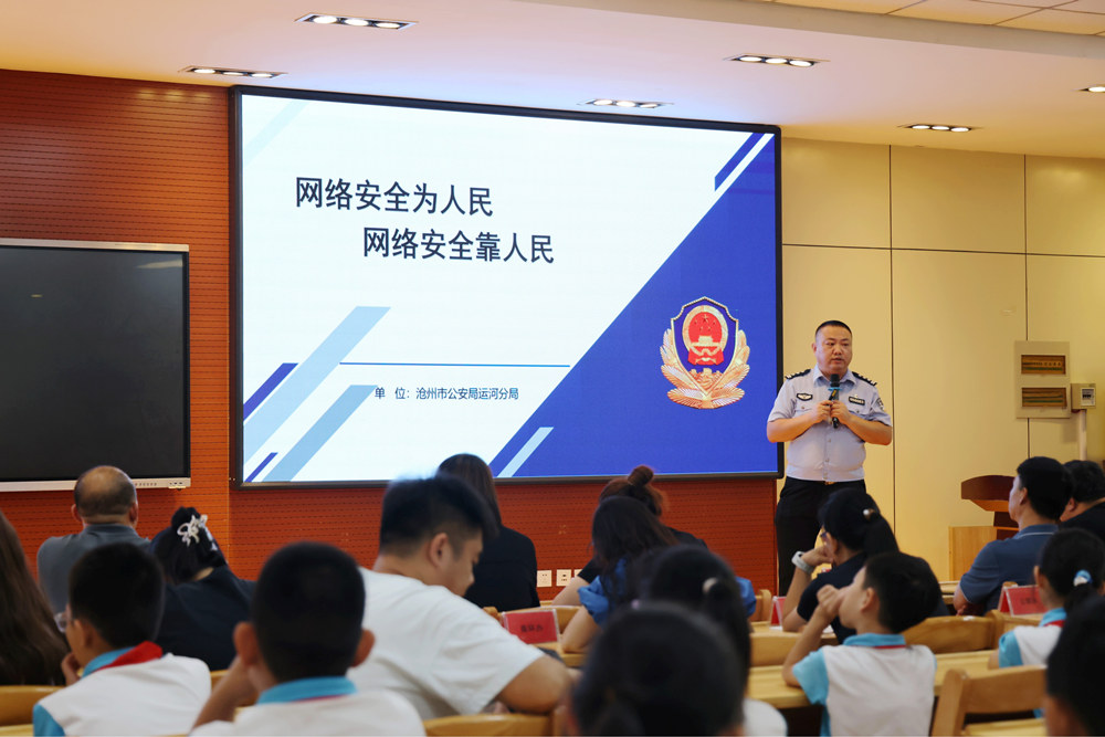公安干警为学生们讲解电信网络诈骗防范、数据安全等方面知识。王杰摄