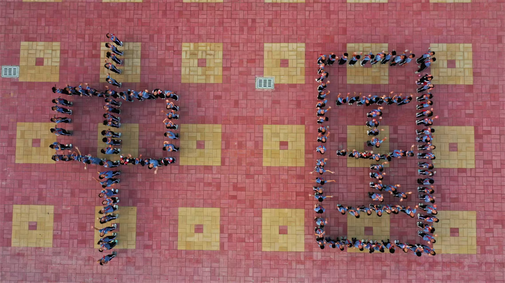 小學生們通過站隊列的形式表達對祖國母親的祝福。馬天龍攝