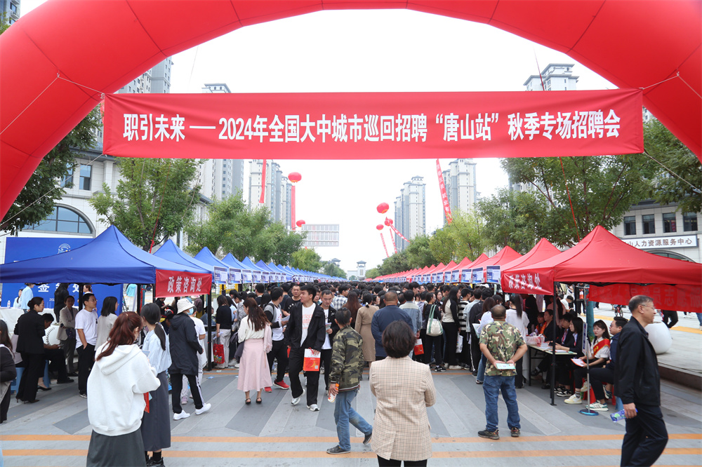 招聘会现场。马雅雄摄