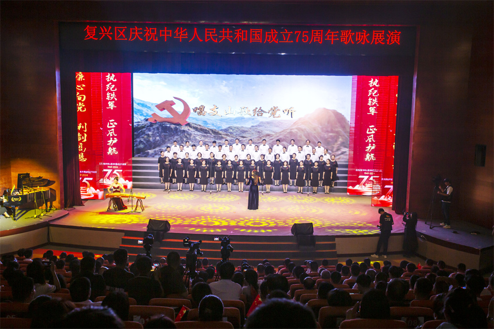 9月27日晚，复兴区在邯郸园博园举办了以歌颂祖国为主题的歌咏展演活动。聂长青摄