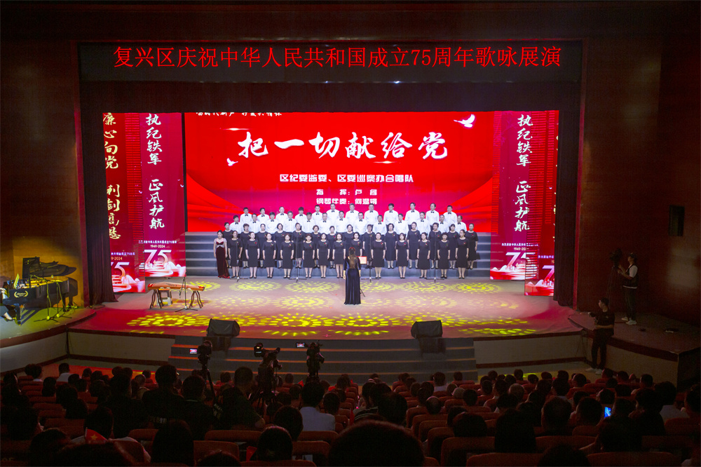 9月27日晚，复兴区在邯郸园博园举办了以歌颂祖国为主题的歌咏展演活动。聂长青摄