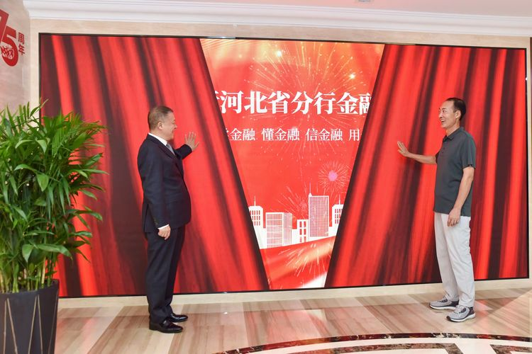 省分行行长刘清军与消费者代表共同为金融教育基地揭幕，该基地集金融文化传播、金融消费者教育等多功能为一体。交通银行河北省分行供图