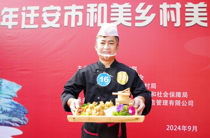 9月27日，在比赛现场，参赛选手正在展示菜品。杨硕摄