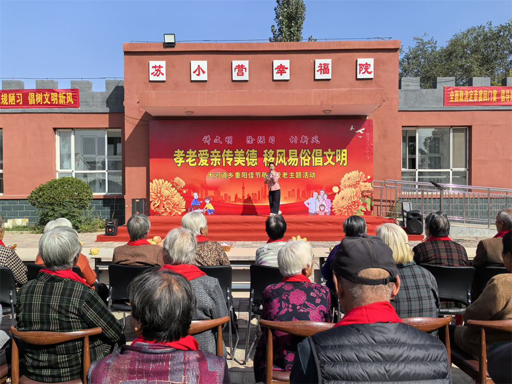 重陽節活動演出現場。玉婷攝