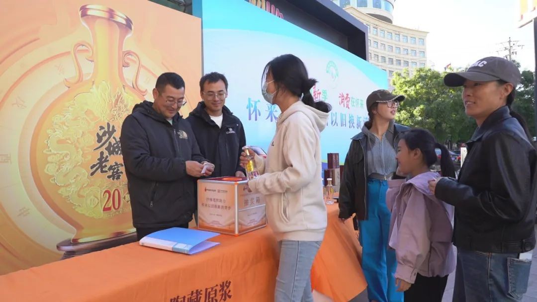 活动现场。怀来县委宣传部供图