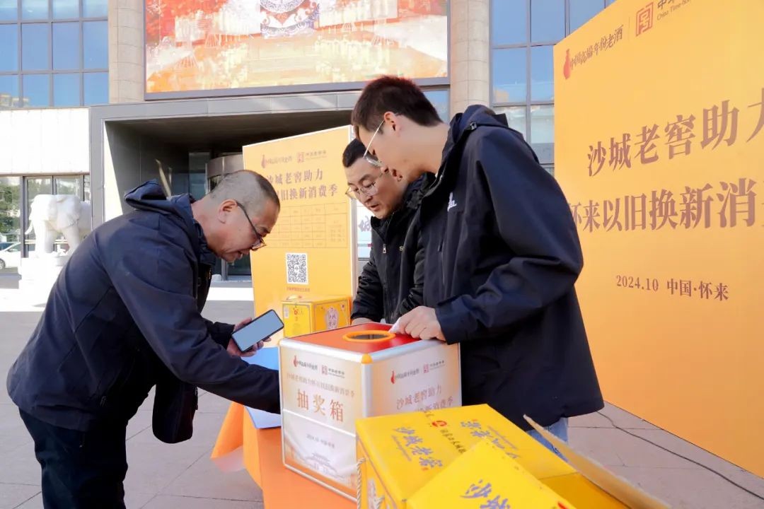 活动现场。怀来县委宣传部供图