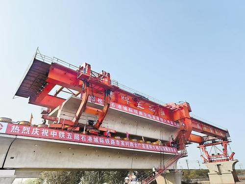 10月29日上午，石衡沧港城际铁路李家村跨大广高速特大桥正在架设最后一孔箱梁。本报记者 孟宪峰摄