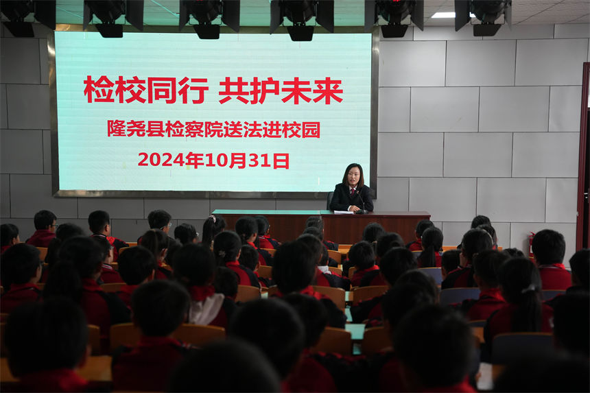 10月31日，在隆堯縣第二實驗小學，檢察院工作人員正在對學生開展安全教育。王鑠攝