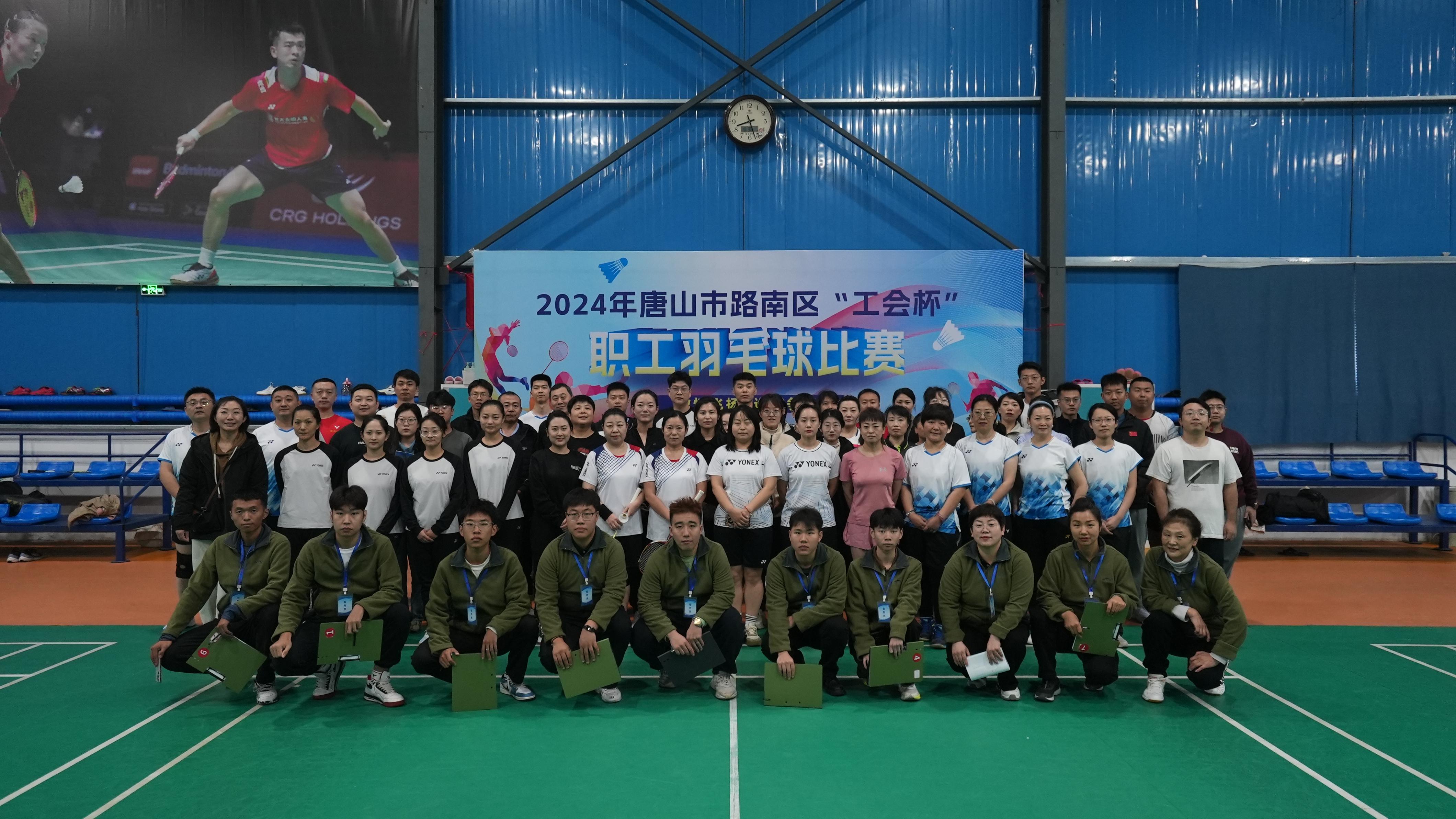 参赛选手及裁判员合影。 郝婷婷摄