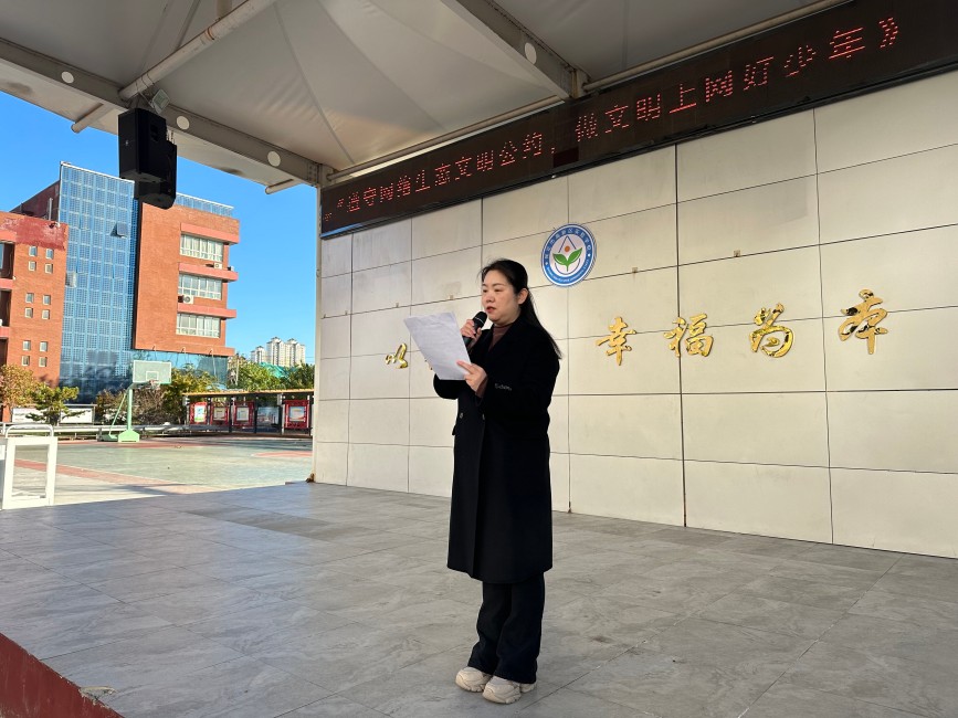 学校号召全体师生共同遵守网络生态文明公约,争当文明上网的先锋。齐东青摄