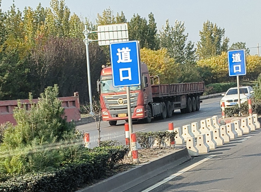 封堵道路中央隔离带开口。受访者供图