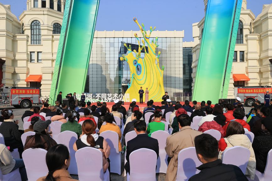 “全民消防 生命至上”北戴河区2024年“119”消防宣传月启动仪式活动现场。吴宇涛摄