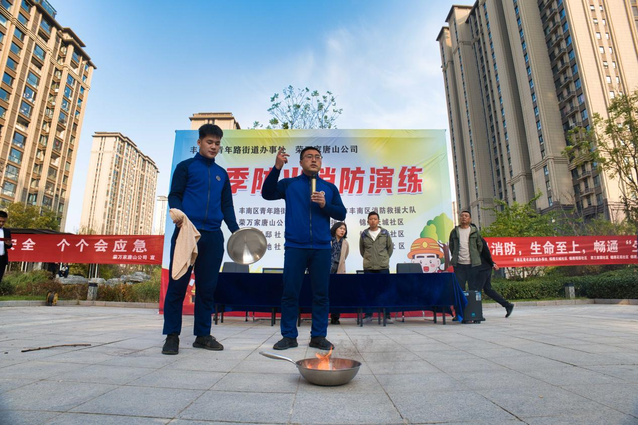 豐南區消防救援大隊的消防人員向居民講解日常火災滅火方法。畢帥攝