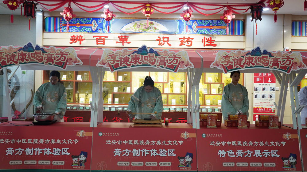 迁安市中医医院医务人员制作膏方。郭强摄