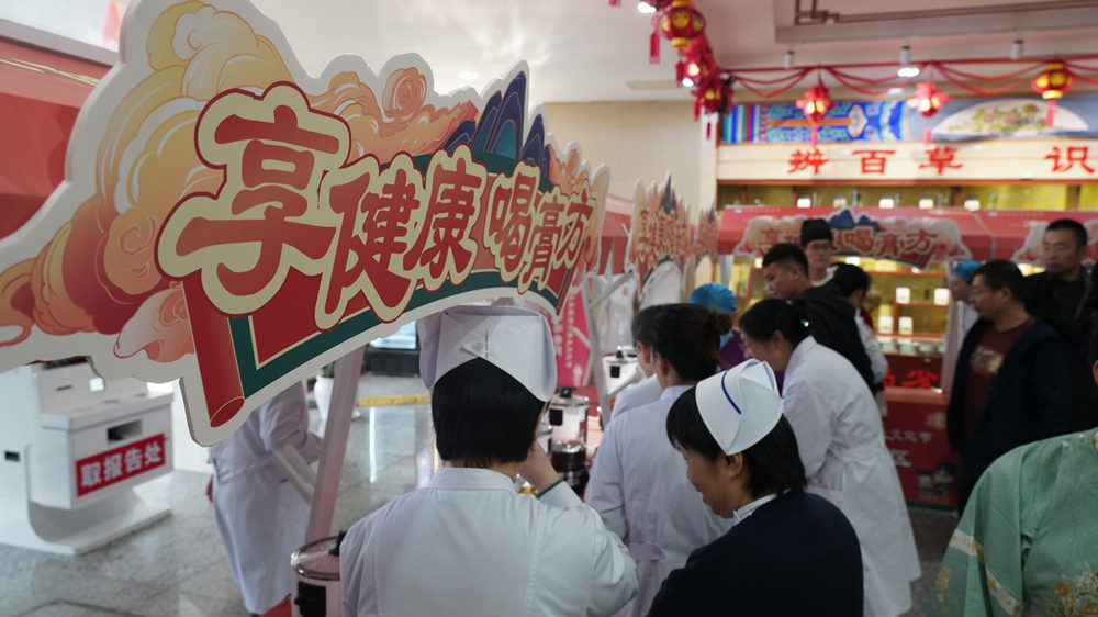 群众在迁安市中医医院体验膏方。郭强摄
