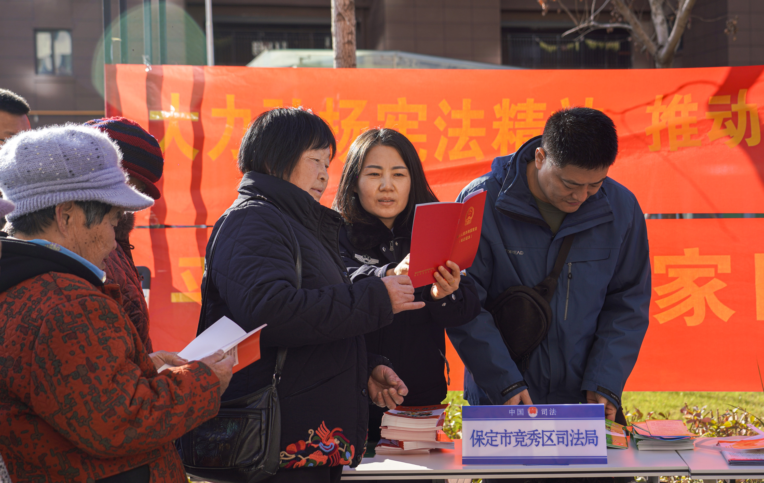 12月3日，在竞秀区“宪法宣传周”集中宣传活动现场，工作人员为居民讲解宪法相关知识。王颖摄