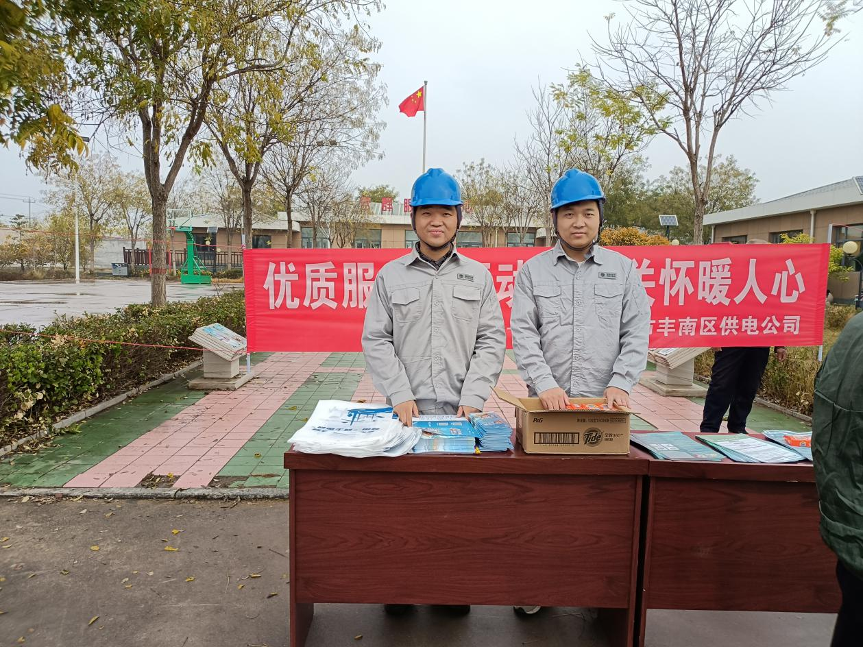 电力志愿者在大长春村开展安全用电宣传。姚凤亭摄