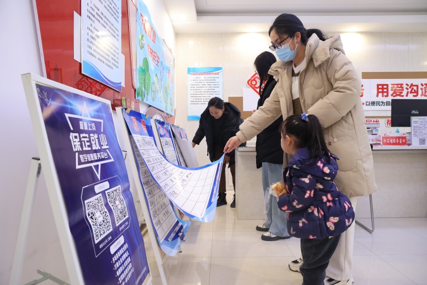 12月4日，在竞秀区中诚晶典社区就业驿站，社区居民在就业驿站浏览招聘信息。耿培轩摄