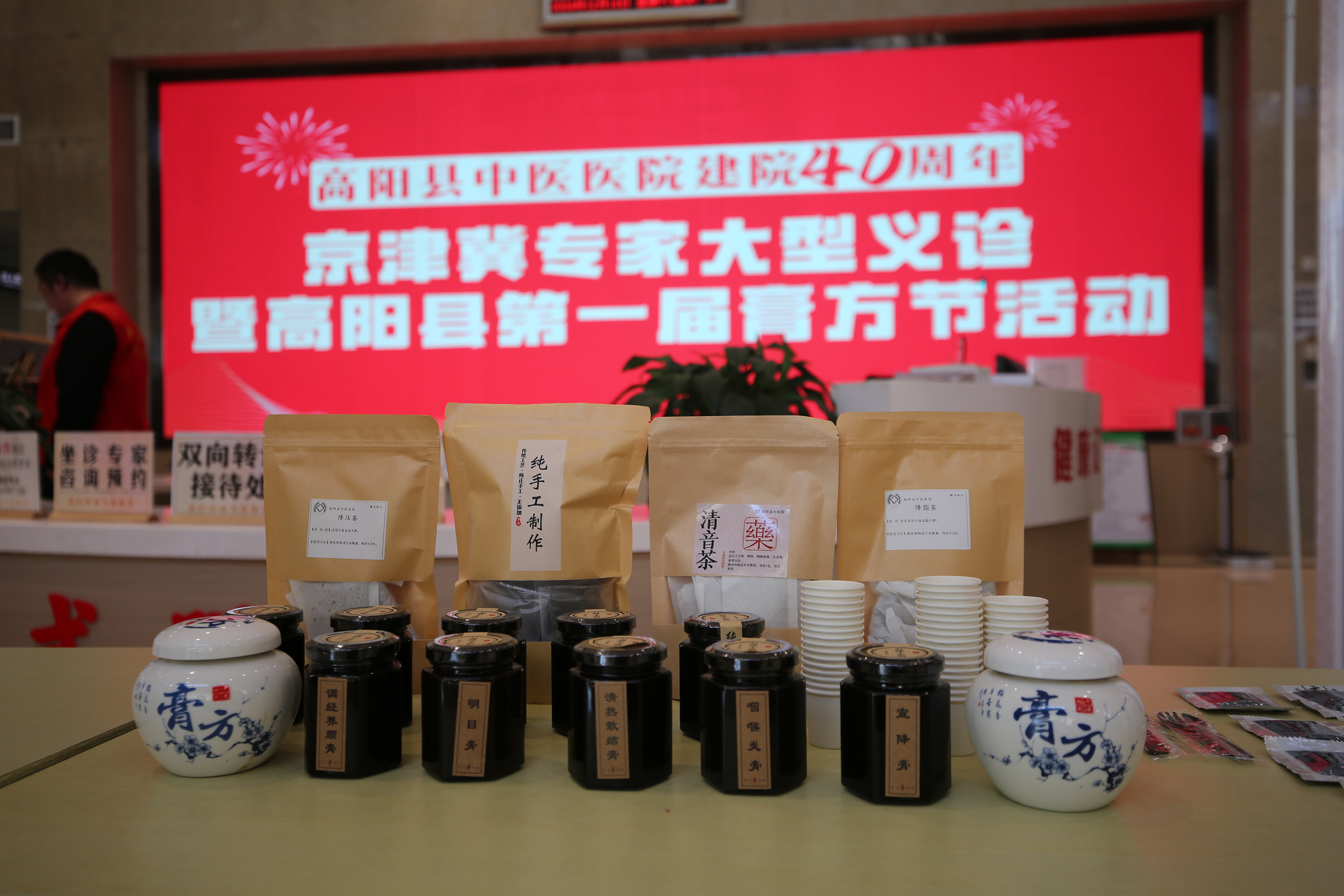 12月14日，膏方展示。李继业摄
