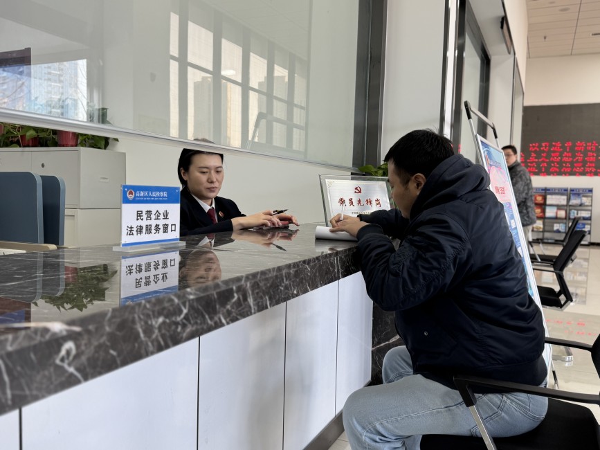 民营企业法律服务窗口。刘奥文摄