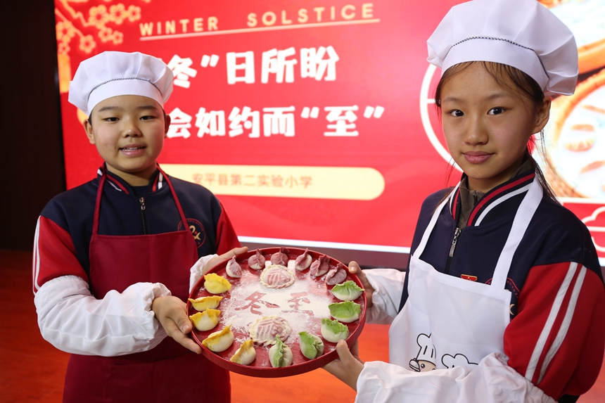 安平县第二实验小学学生展示自己包的饺子。田畅摄