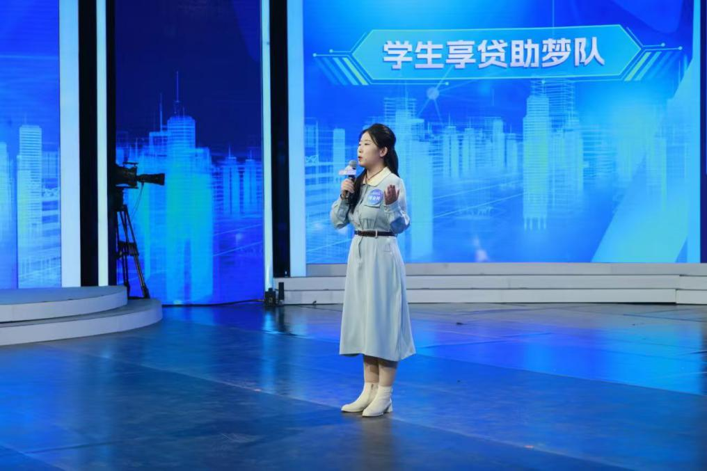河北经贸大学“学生享贷助梦队”荣获专业组一等奖。河北银行供图