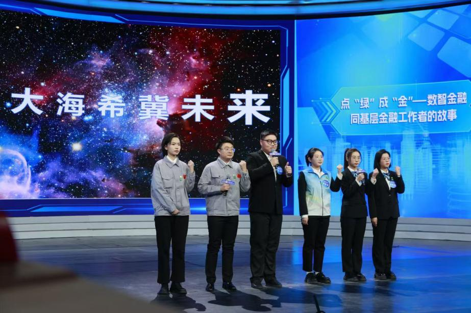 河北金融学院“希冀未来”产学实践团队荣获非专业组一等奖。河北银行供图
