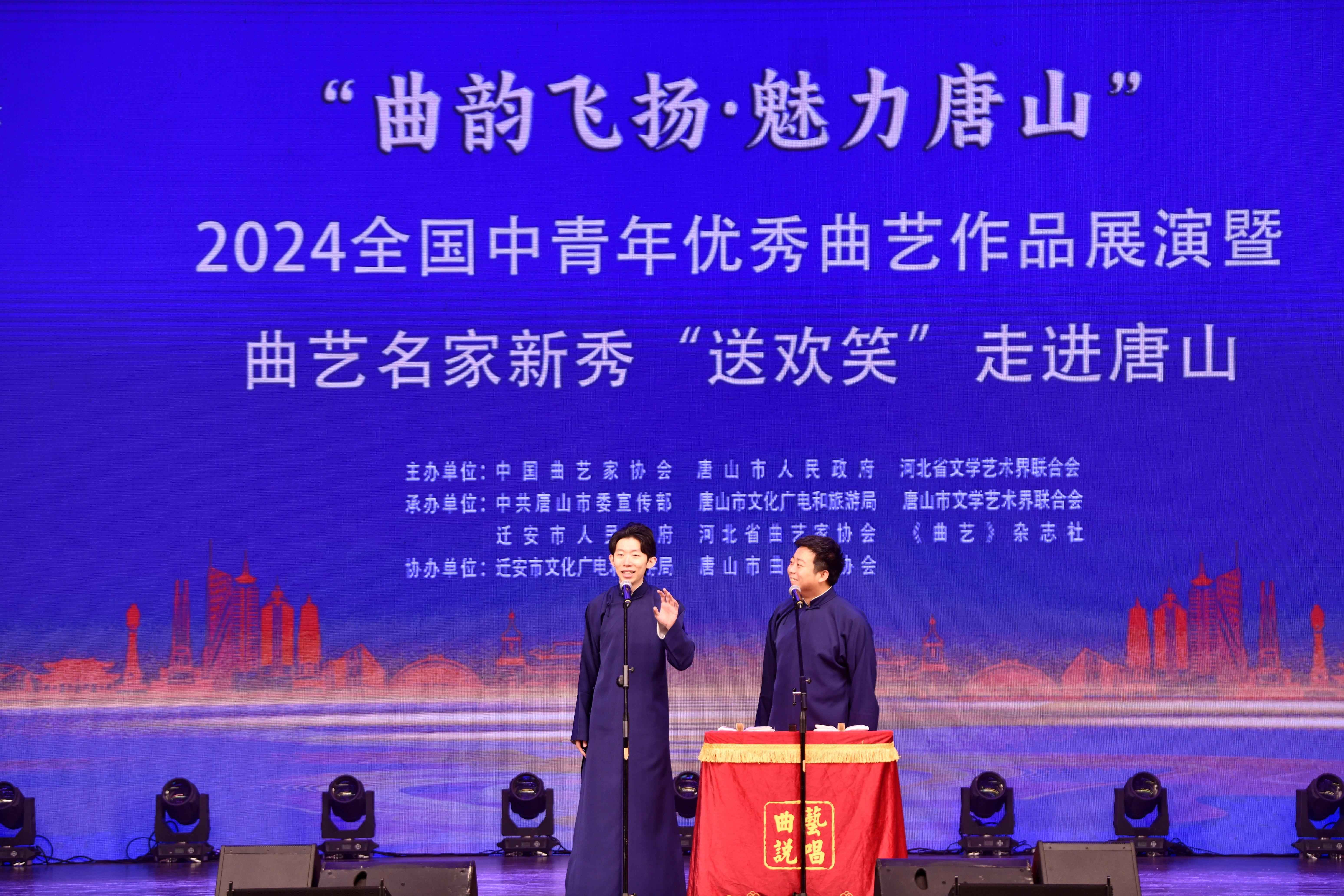 盛伟和王梓然表演的相声《大侦探》。梁玉水摄
